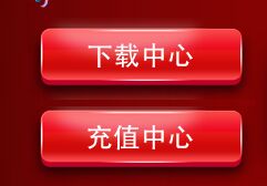 勁舞團(tuán)怎么下載安裝 勁舞團(tuán)怎么下載安裝