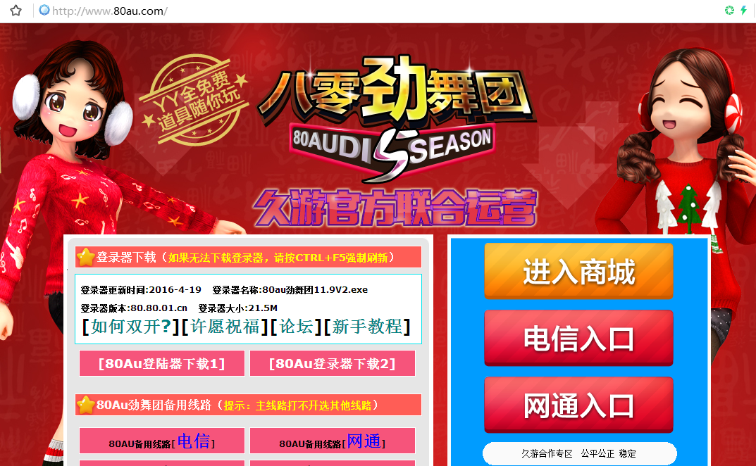 F(tun)˽پW(wng)^ǷǳҪ