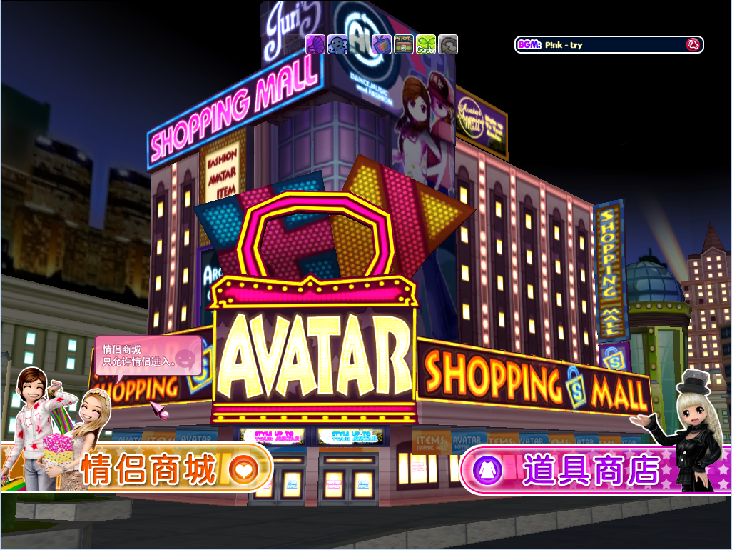 勁舞團(tuán)sf 勁舞團(tuán)sf