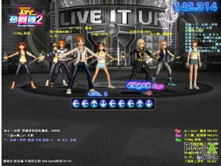 勁舞團sf 勁舞團sf