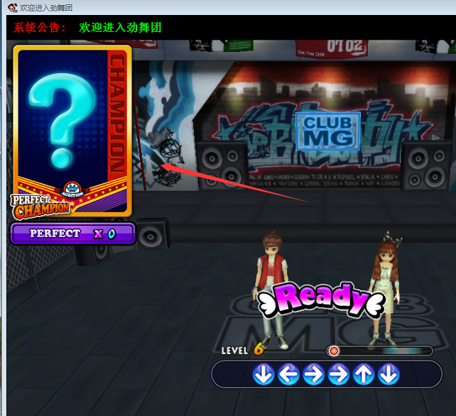 勁舞團,勁舞團昵稱 勁舞團,勁舞團昵稱