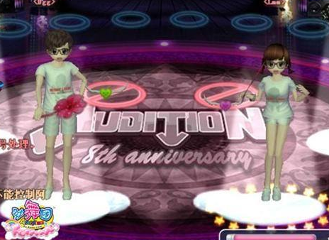 勁舞團(tuán)sf 勁舞團(tuán)sf