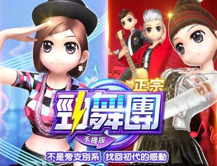 勁舞團(tuán) 勁舞團(tuán)