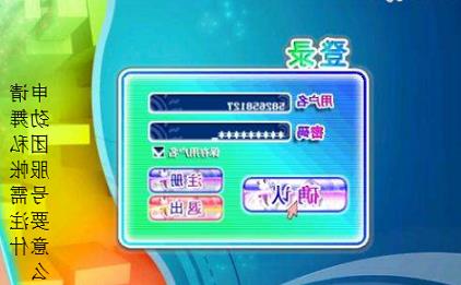 513au勁舞團(tuán)私服下載必須留意哪些問題 513au勁舞團(tuán)私服下載必須留意哪些問題