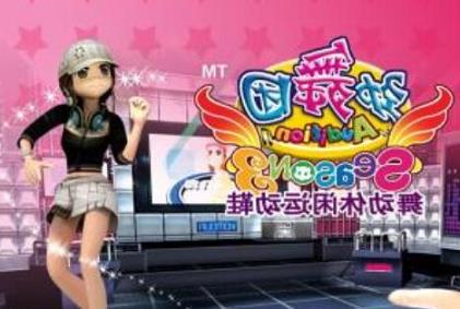 勁舞團(tuán)sf 勁舞團(tuán)sf