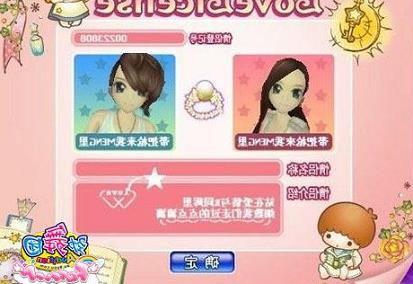 怎么玩513au勁舞團(tuán)私服能獲得高分? 怎么玩513au勁舞團(tuán)私服能獲得高分?