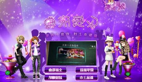 勁舞團(tuán)下載經(jīng)驗(yàn)怎么刷更快更多獲得經(jīng)驗(yàn) 勁舞團(tuán)下載經(jīng)驗(yàn)怎么刷更快更多獲得經(jīng)驗(yàn)