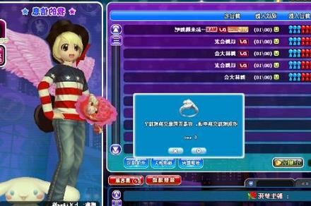 F(tun)sfW(wng)վΑôY(ji)