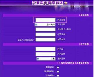新開勁舞團(tuán)sf攻略主題活動的報考 新開勁舞團(tuán)sf攻略主題活動的報考