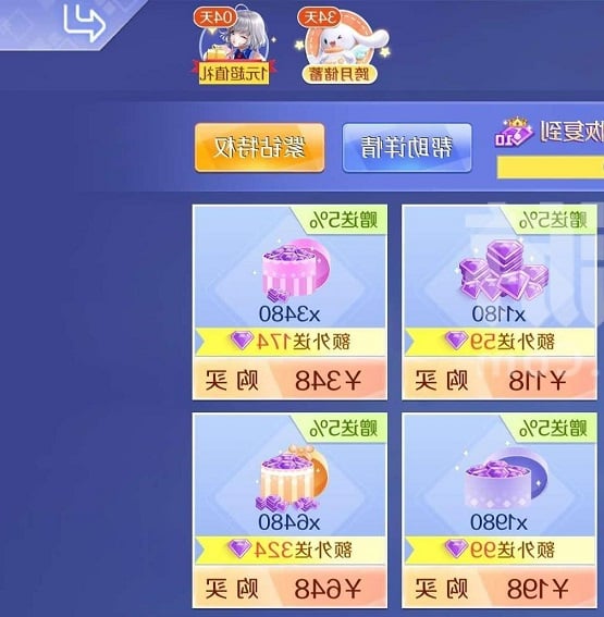 ڄF(tun)˽нY(ji)Ҫ(jng)^Щ