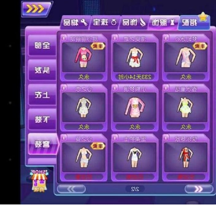 ˽ēُ^ԓЩʲô