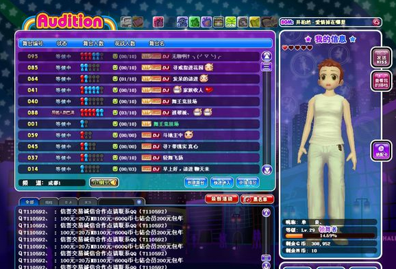 勁舞團(tuán)下載安裝 勁舞團(tuán)下載安裝