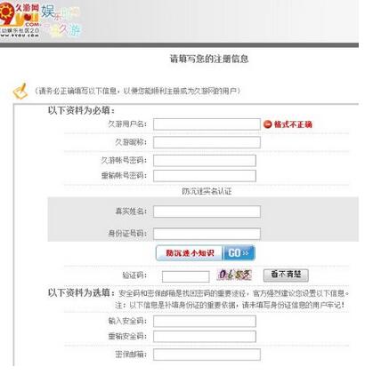 勁舞團(tuán)注冊 勁舞團(tuán)注冊