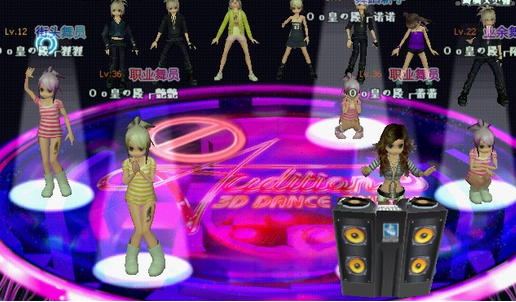 勁舞團(tuán)下載安裝 勁舞團(tuán)下載安裝