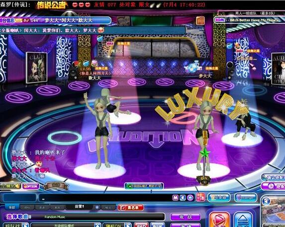 513au游戲截圖 513au游戲截圖