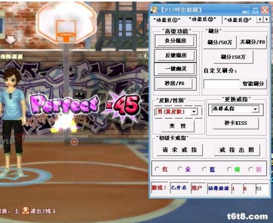 勁舞團(tuán)SF下載 勁舞團(tuán)SF下載