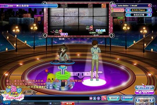 513au勁舞團(tuán)游戲舞臺(tái) 513au勁舞團(tuán)游戲舞臺(tái)