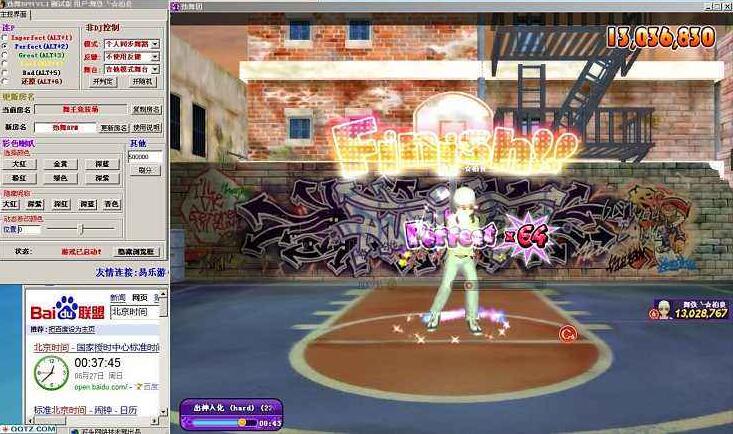 勁舞團(tuán)私服523au外掛快速升級游戲賬號 勁舞團(tuán)私服523au外掛快速升級游戲賬號