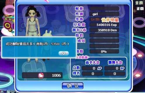 空白格勁舞團昵稱 空白格勁舞團昵稱