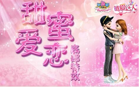 勁舞團(tuán)打經(jīng)驗(yàn)一定要多方面配合 勁舞團(tuán)打經(jīng)驗(yàn)一定要多方面配合