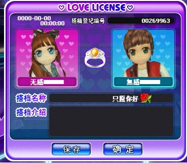 勁舞團(tuán)經(jīng)驗(yàn)如何才能快速獲得 勁舞團(tuán)經(jīng)驗(yàn)如何才能快速獲得