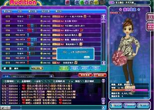 勁舞團(tuán)密碼一定要從多方面去保護(hù)起來(lái)才行 勁舞團(tuán)密碼一定要從多方面去保護(hù)起來(lái)才行