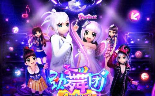 90后勁舞團(tuán) 90后勁舞團(tuán)