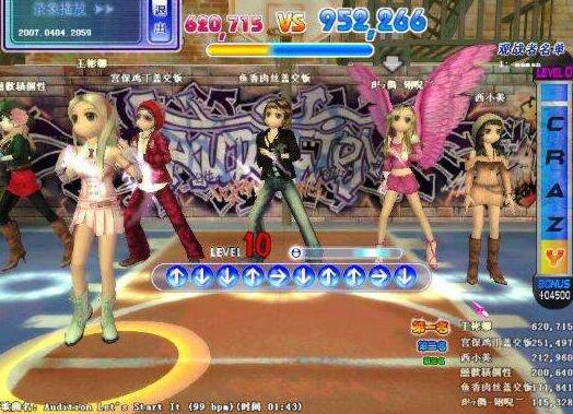 勁舞團私服游戲怎么才不掉 勁舞團私服游戲怎么才不掉