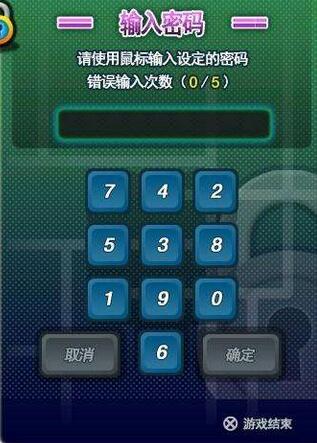 F(tun)ܴaһأ׌㲻ٓ(dn)ӛܴa