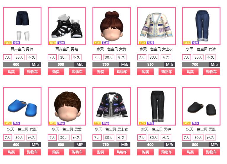 勁舞團(tuán)新款價(jià)格 勁舞團(tuán)新款價(jià)格