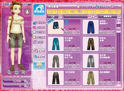 勁舞團(tuán)換衣服 勁舞團(tuán)換衣服