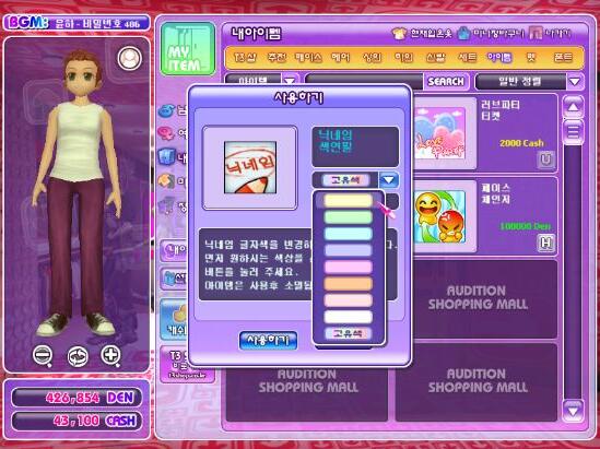 勁舞團(tuán)換衣服 勁舞團(tuán)換衣服