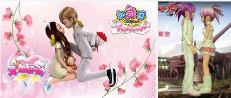 勁舞團(tuán)情感文章 勁舞團(tuán)情感文章