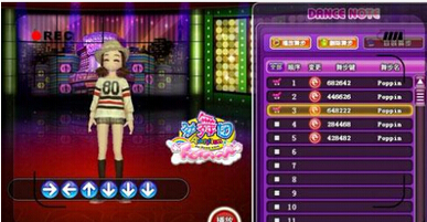 勁舞團(tuán)新手指南 勁舞團(tuán)新手指南