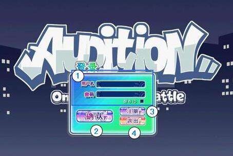 新開勁舞團(tuán)情侶快速升級技巧