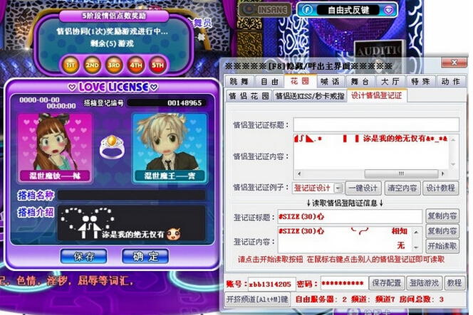 為什么玩家們都非常喜歡勁舞團(tuán)外掛 為什么玩家們都非常喜歡勁舞團(tuán)外掛