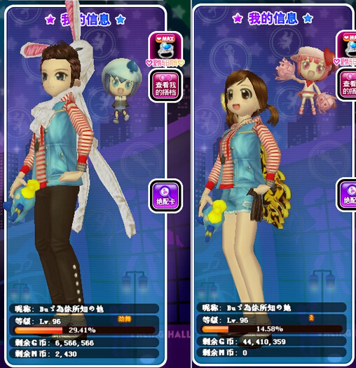 勁舞團(tuán)刷經(jīng)驗(yàn)的各種方法 勁舞團(tuán)刷經(jīng)驗(yàn)的各種方法