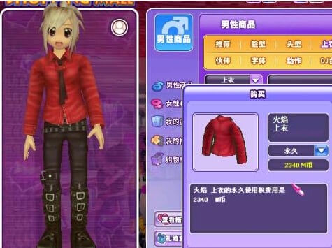 513au勁舞團中不同的季節(jié)自我搭配 513au勁舞團中不同的季節(jié)自我搭配