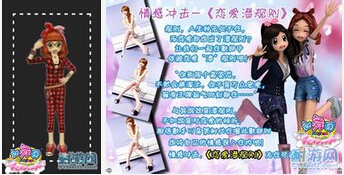 勁舞團(tuán)私服 勁舞團(tuán)私服