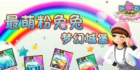 513au勁舞團 513au勁舞團