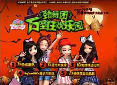 勁舞團(tuán) 勁舞團(tuán)