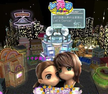 勁舞團(tuán)sf 勁舞團(tuán)sf