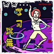 勁舞團(tuán)的野戰(zhàn)場地給人的感覺舒服 勁舞團(tuán)的野戰(zhàn)場地給人的感覺舒服